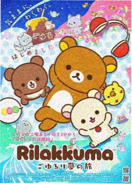 镇魂街漫画王国组织篇封面