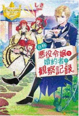 镇魂街漫画王国组织篇在线观看