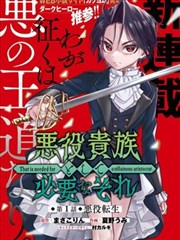 镇魂街漫画水云街篇免费观看