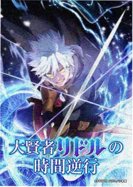 镇魂街漫画王国组织篇排行