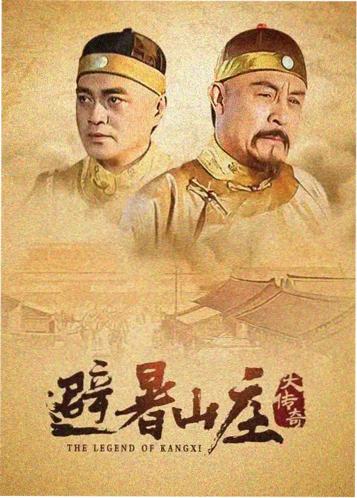 镇魂街漫画水云街篇排行