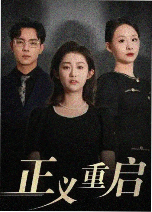 镇魂街漫画最新话灵域篇在线阅读