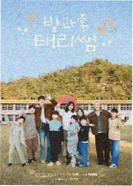 镇魂街漫画分镜节奏分析